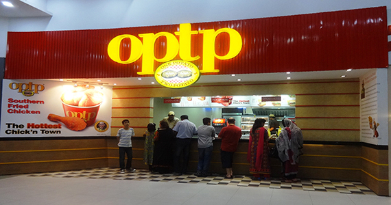 OPTP | MALL OF MULTAN THE DESTINATION